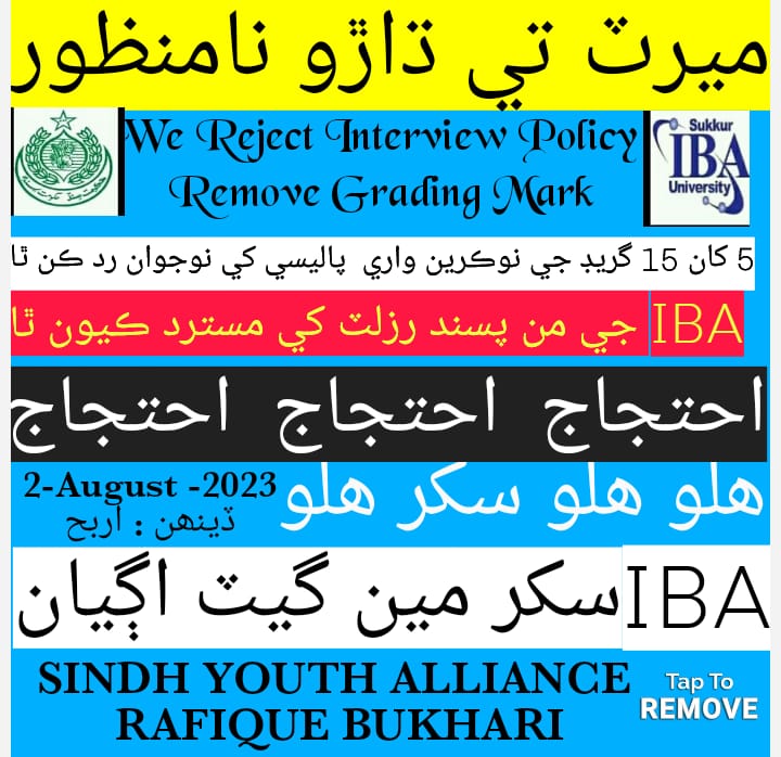 #stsiba
#muradalishah
#ppp
