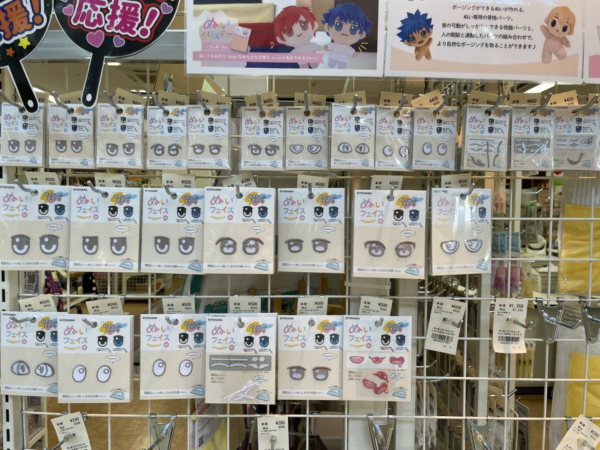 minekoamaga's tweet photo. 推しぬいがこんなに手軽に作れるなんて…
私も何かつくろうかな… https://t.co/At0jiEisWy