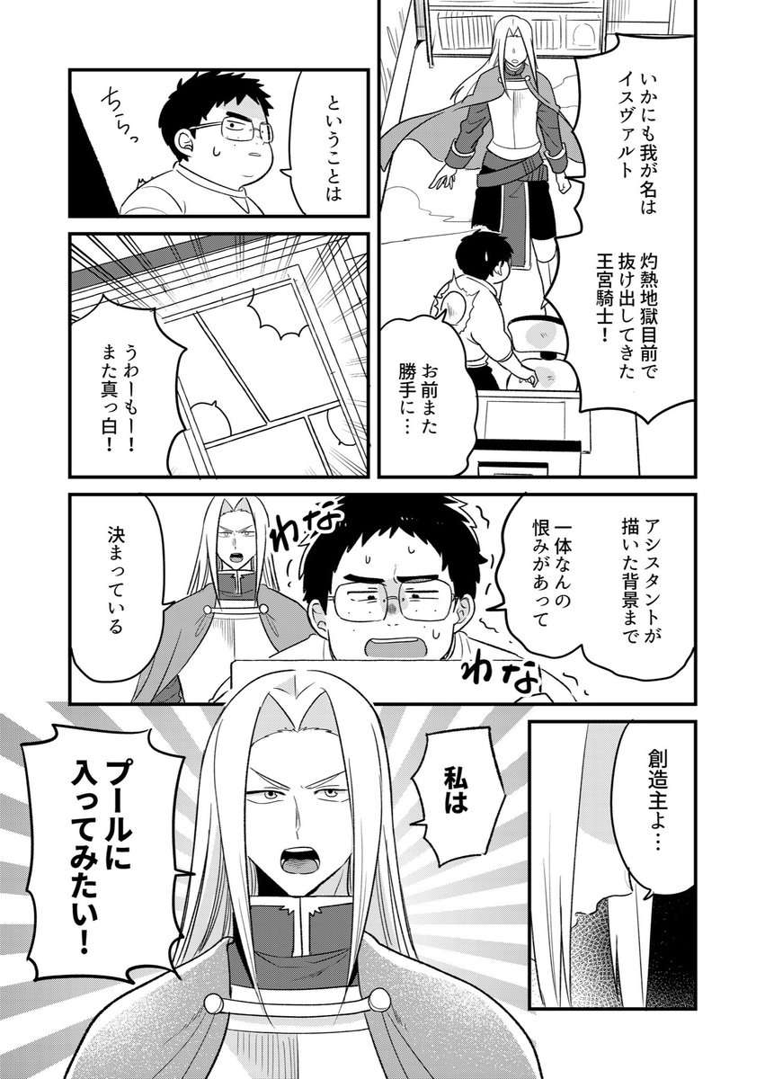 (2/3) 
