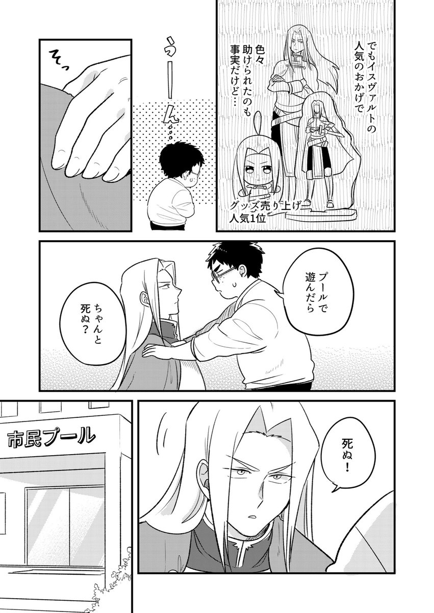 (3/3) 