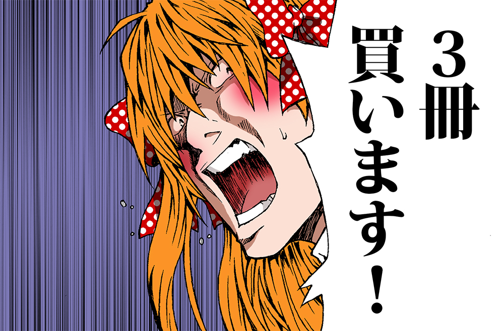 惨さに, 惨めと悲惨の違い – JGFUFI