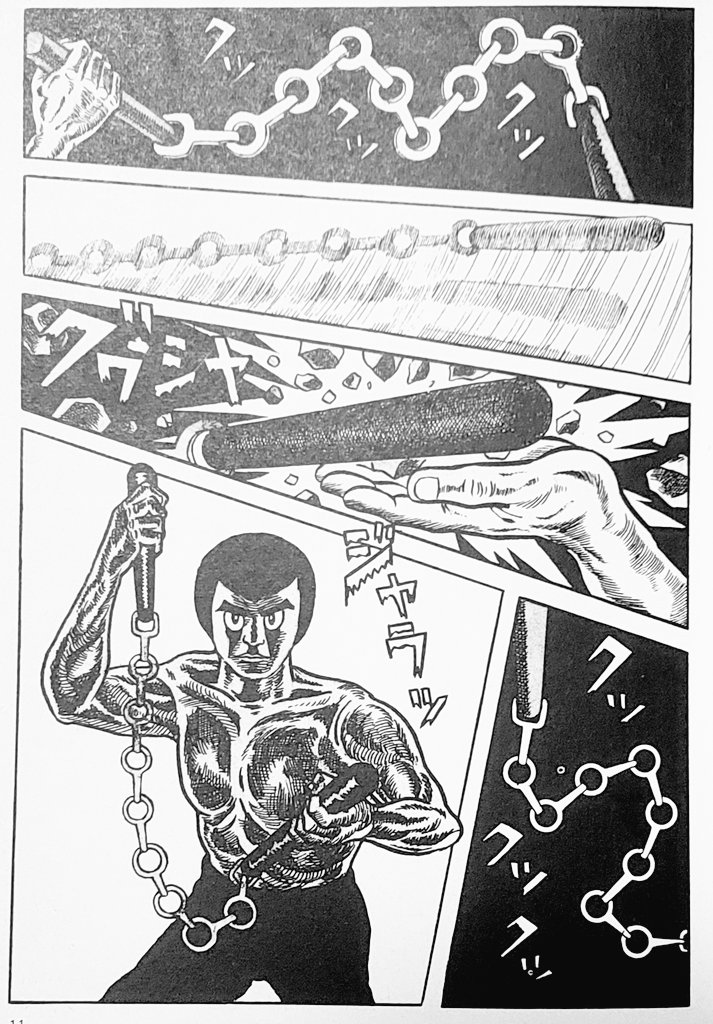 プロゴルファー猿』の功夫ゴルファー・ドラゴン打ちの竜、『オヤジ坊