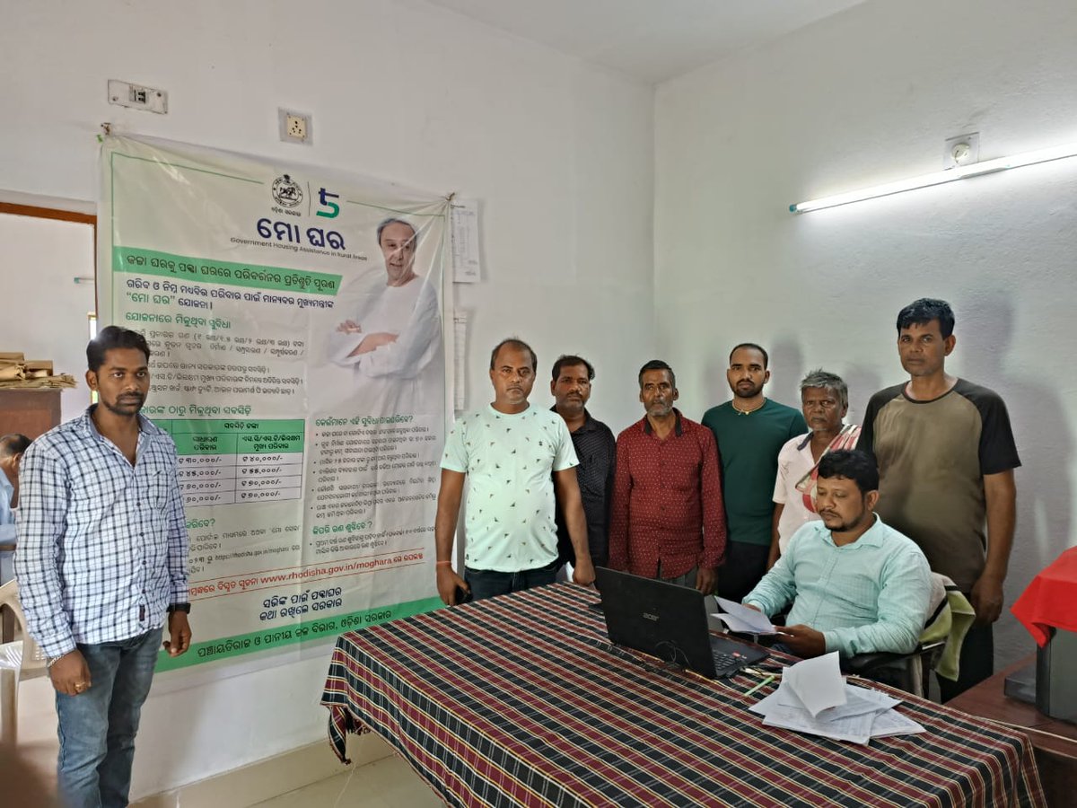 BalikudaOffice's tweet photo. Mo Ghara camp court held on 17th July at Borikina RI office under Balikuda Tahasil for facilitating caste &amp; income certificates and required land title for the Mo Ghara applicants https://t.co/l7MSwi30es