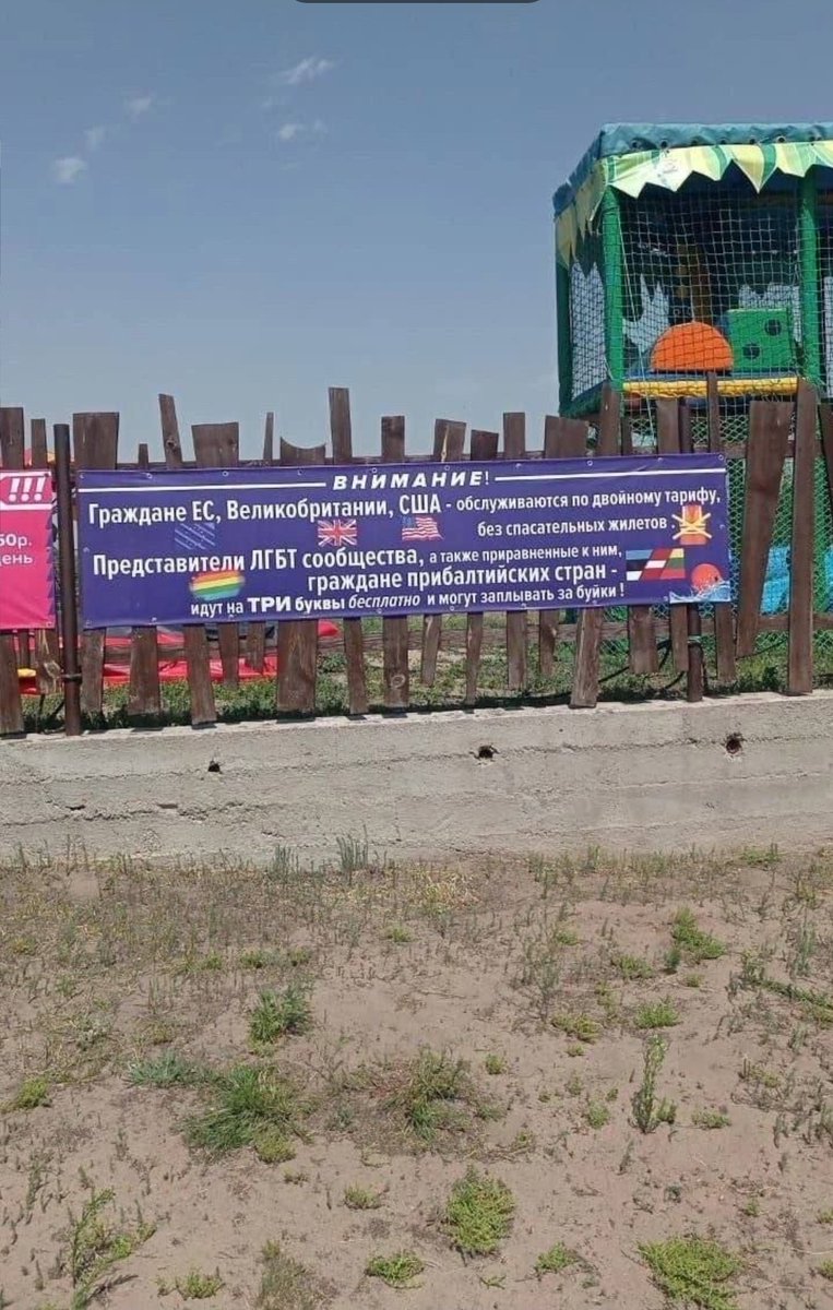 Суровые Российские курорты ...