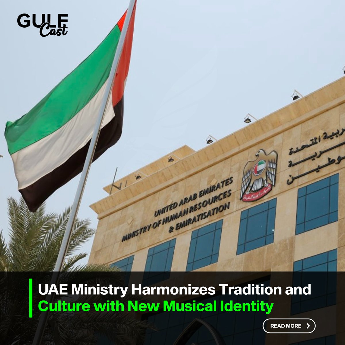 GulfCast's tweet image. 🎶 The UAE Ministry of Human Resources and Emiratisation (MOHRE) is proud to unveil its captivating musical identity! 🌟🎵

For Details: gulfcast.ae/uae-mohre-unve…

#UAE #MOHRE #MusicalIdentity #TraditionAndProgress #gulfcast