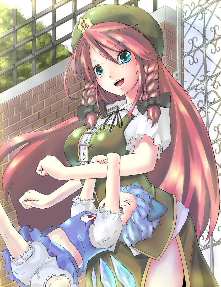 CirnoPicsBot tweet media