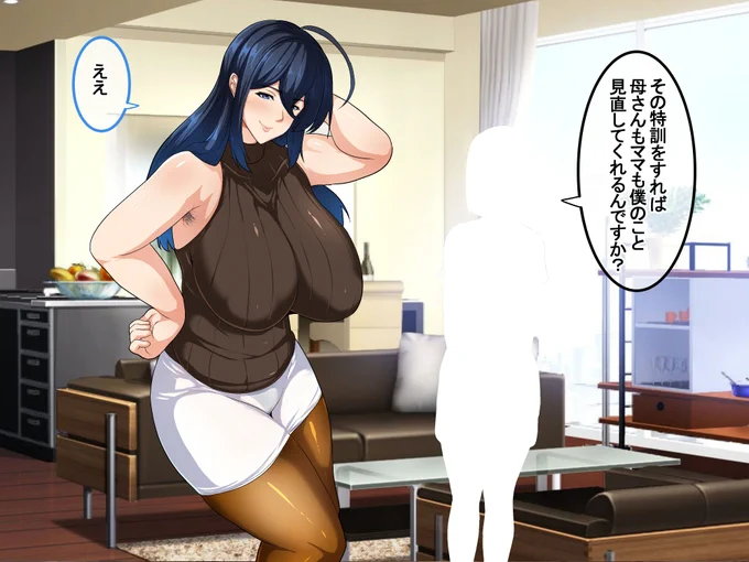 どの母が好きですか? 
