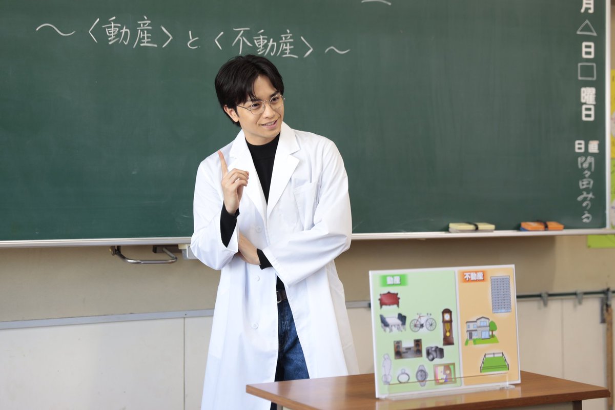 shikkou_tvasahi's tweet photo. 栗橋先生の執行官講座はじまりました👨‍🏫

法律の世界では
動物も、“動産”に分類されるんです…！

#シッコウ!!
#中島健人 #SexyZone https://t.co/Pqh6QyjekS