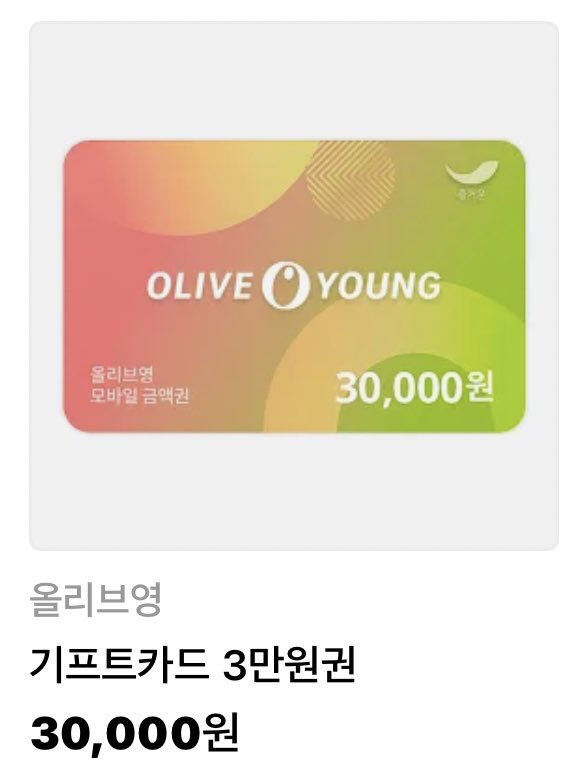 우리 제베원 1위 기념으로 이벤트 열어요 !!! 
올리브영 + 앨범 2세트 보내드립니다아 
1위 넘무 축하해에 ༼;´༎ຶ۝༎ຶ༽우워어어어어엌!!!!!!! ❤️
🌹제로즈들만 🌹

#RT #RT이벤트