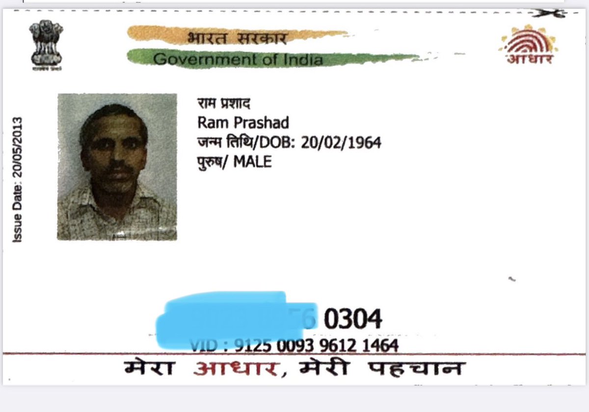 sadhavi's tweet photo. Requesting @PMOIndia @mansukhmandviya @narendramodi - Help for RAM Prashad. A 58 year old man without any financial/insurance support- diagnosed with Stage 4 cancer. His Aadhar &amp; reports attached. 
He needs immediate assistance in PGI, Chandigarh. He doesn’t have Ayushman card. https://t.co/acxTOacGl7