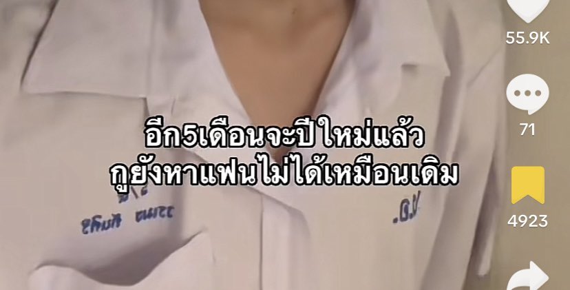 เจ่บจี๊ด