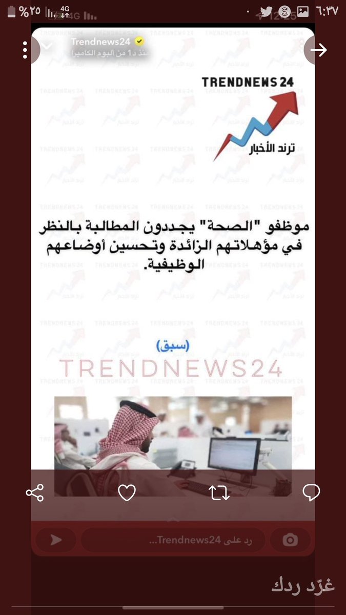 hajaj090's tweet photo. @FahadAlJalajel https://t.co/f7xYWq8FVA