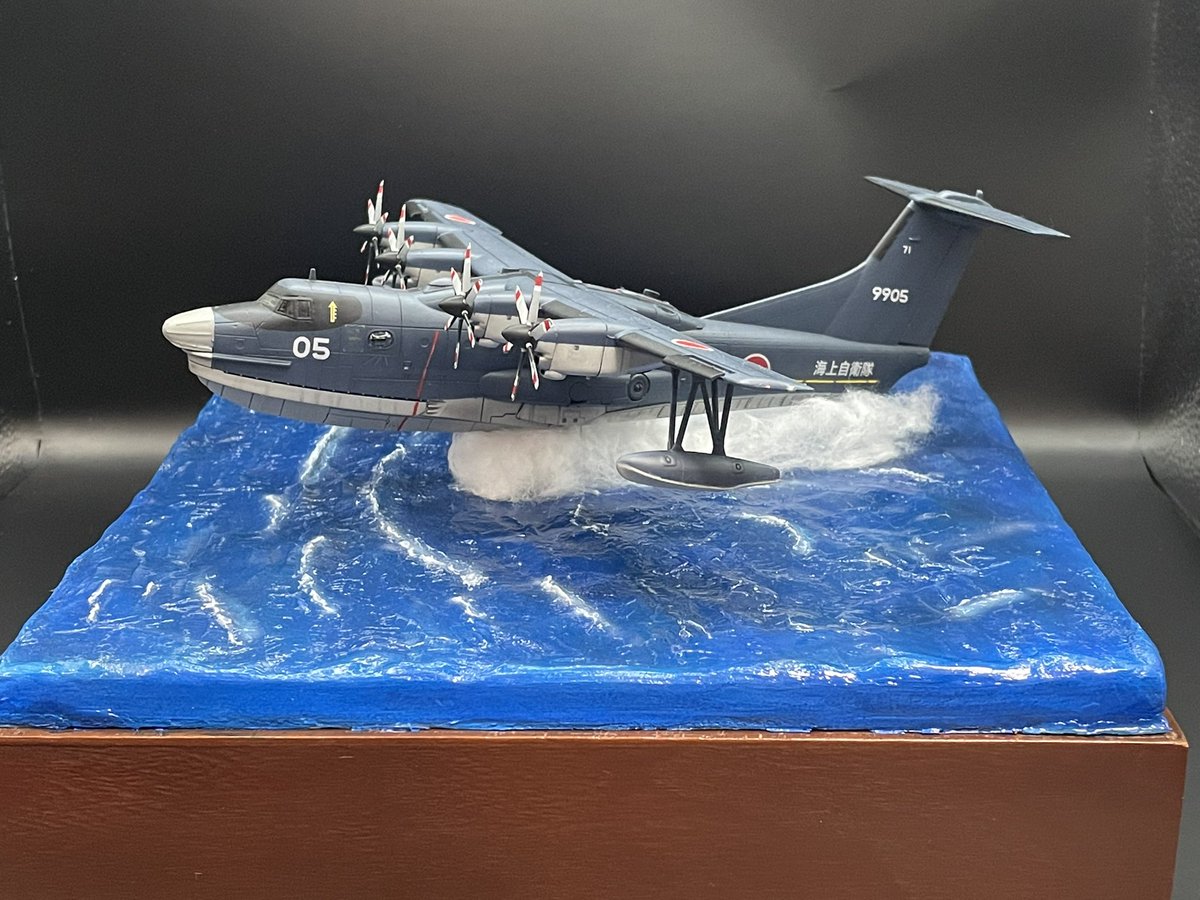 アオシマさんのUS2やっとこさ完成しました。
色々やらかしましたが、雰囲気はだせたかな？

#US2  #海上自衛隊　#アオシマ
#ジオラマ