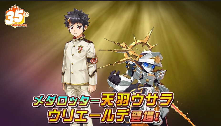 デベンラファクシン一水和物の雄牛メドレー