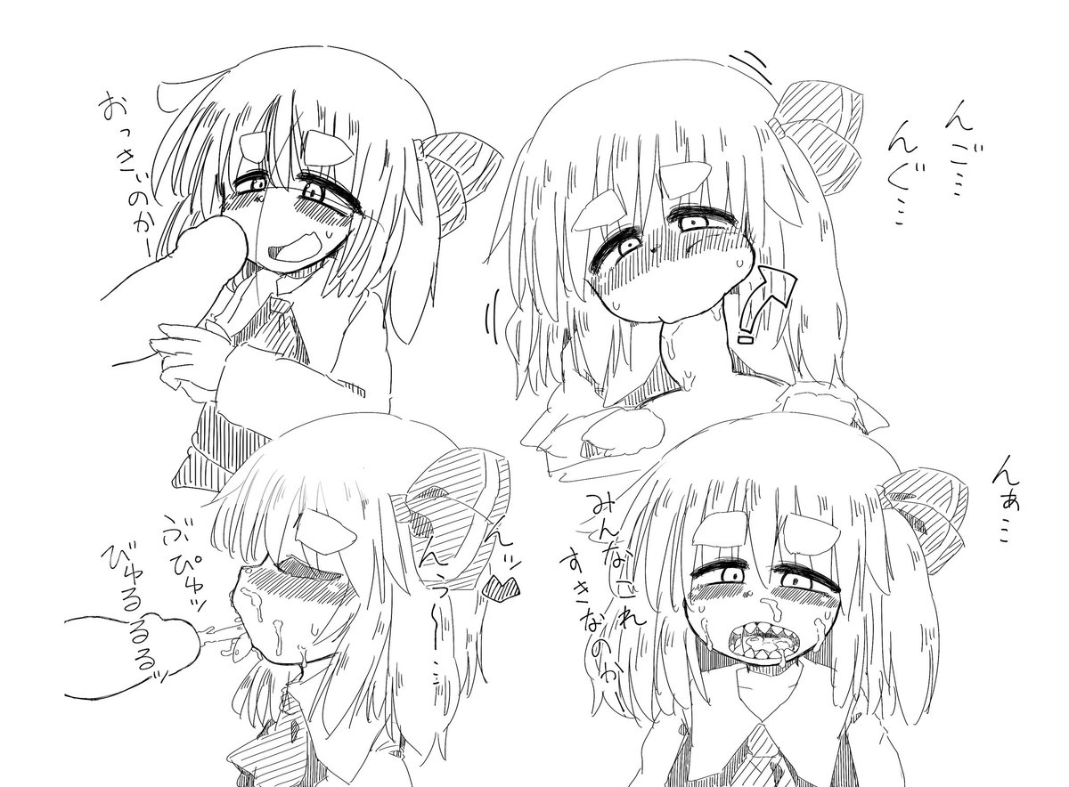 #ド直球に言いますがフォローしてください 
再掲ですが、ふたなりとおくちえっちが好きです
ご趣味が合えばフォローしていただけるとうれしいです( ◜◡‾) 