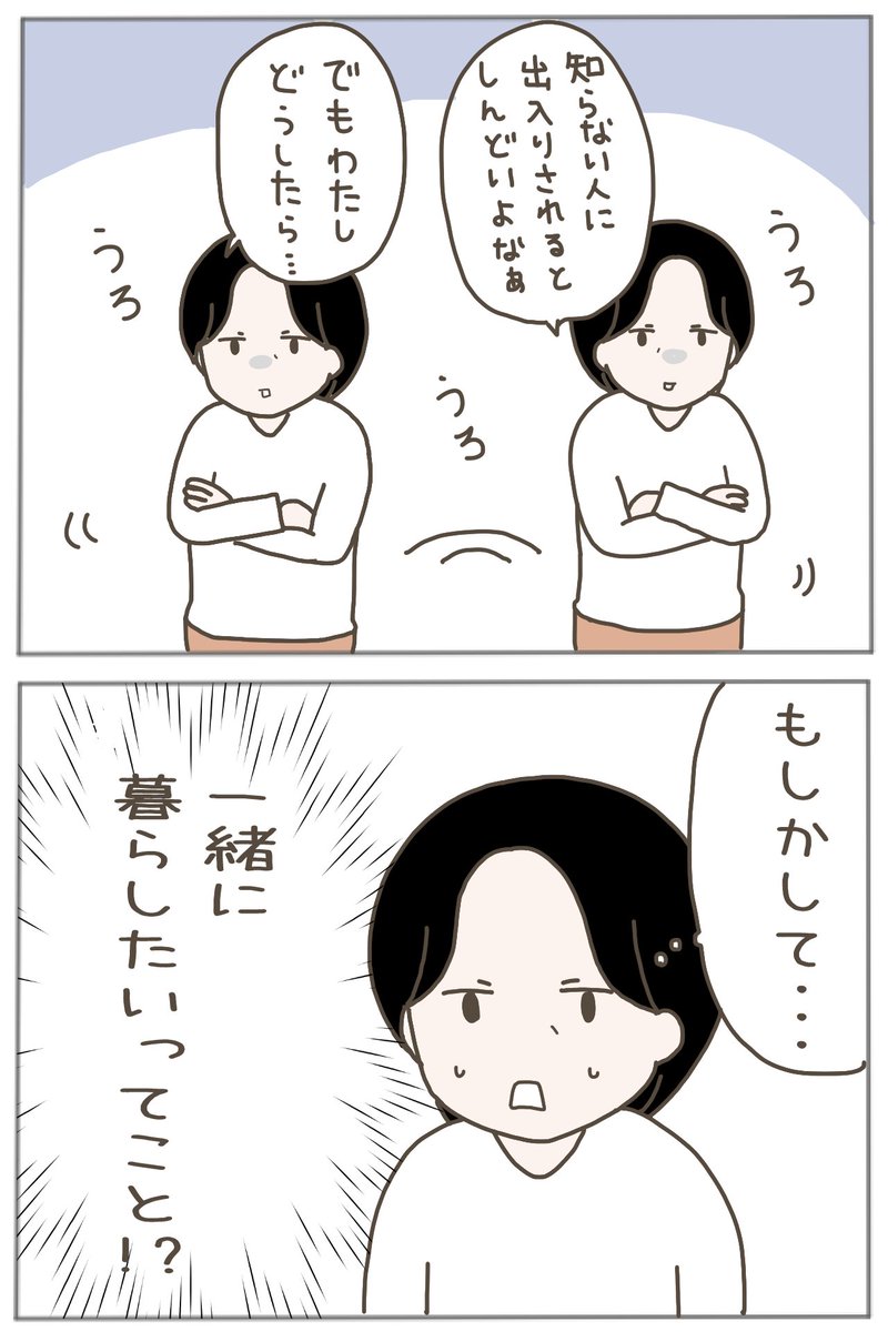 (2/2) 