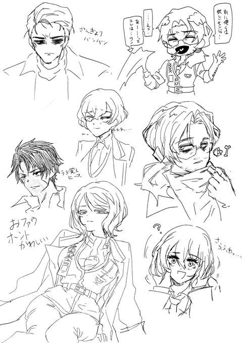なんかリンバスのらくがき 