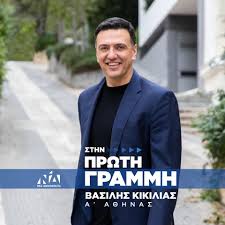 Hero Grigoraki tweet media