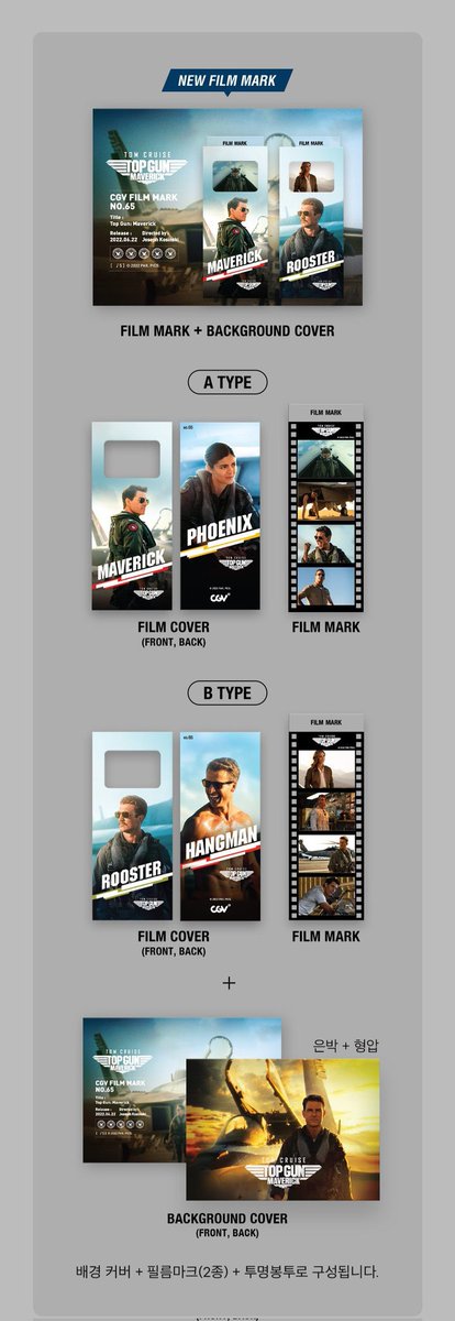 hamsterbolu's tweet photo. Ada yang lagi cari collectible film mark cgv korea yang top gun maverick ga ya? 
WTS WTB cinepolis xxi ticket #zonauang https://t.co/u0GRonXjdU