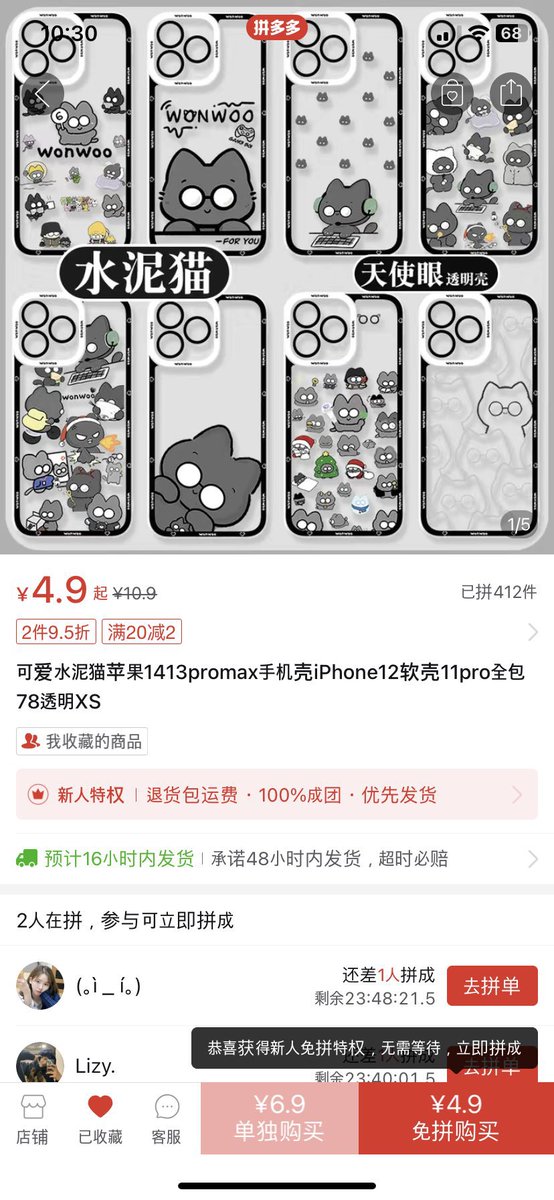 사쿠 tweet media