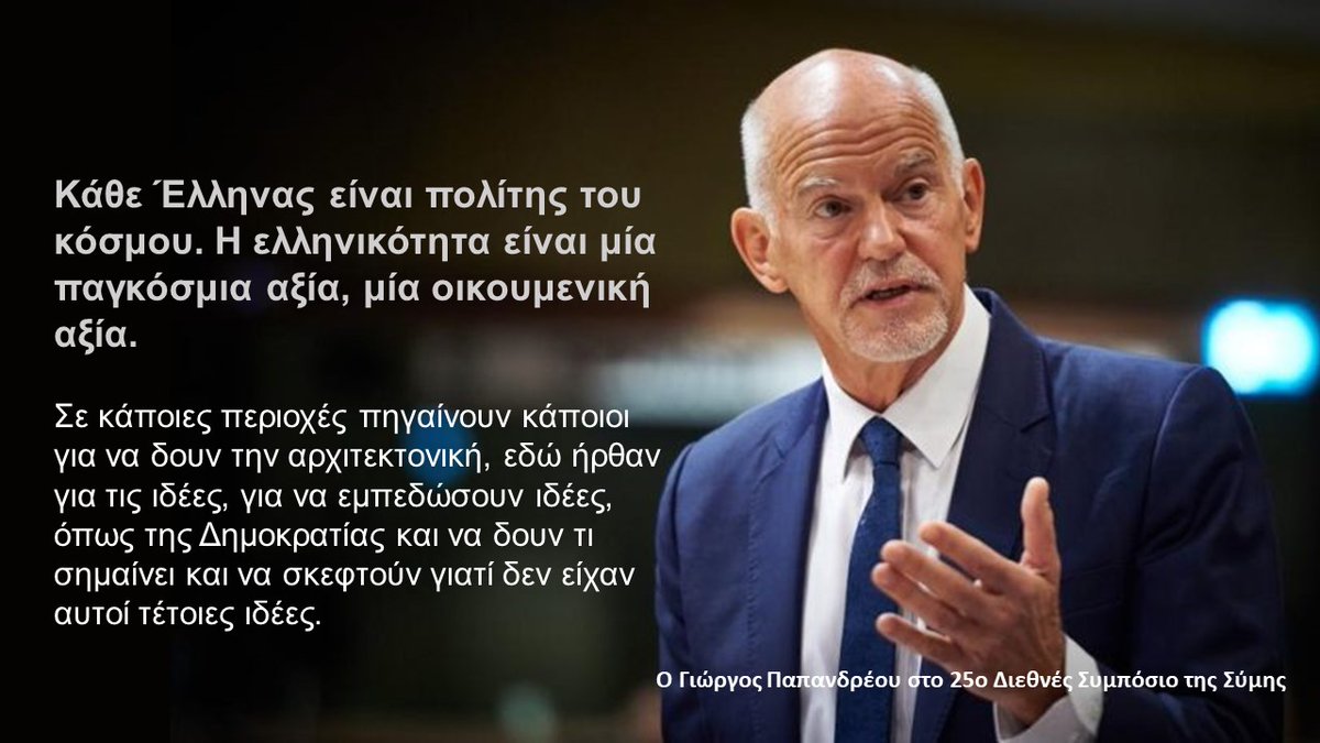 dimitris_k8's tweet photo. Απλα λιτα και ωραία. ΓΑΠαρος 👇👇 https://t.co/Vwzw14eo7I