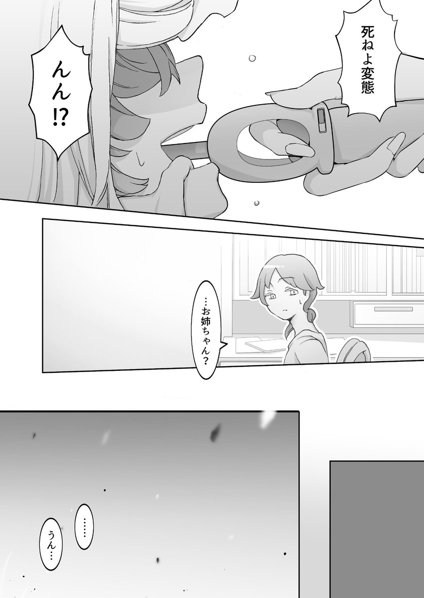 「放火、芳夏、旨いもん焼き2023」(4/5) 