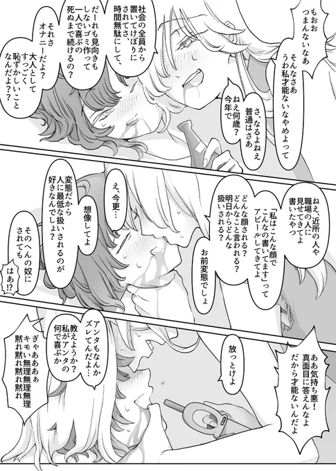 「放火、芳夏、旨いもん焼き2023」(4/5) 