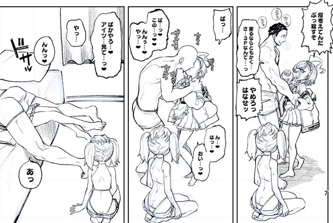 今日はここに力を入れました 