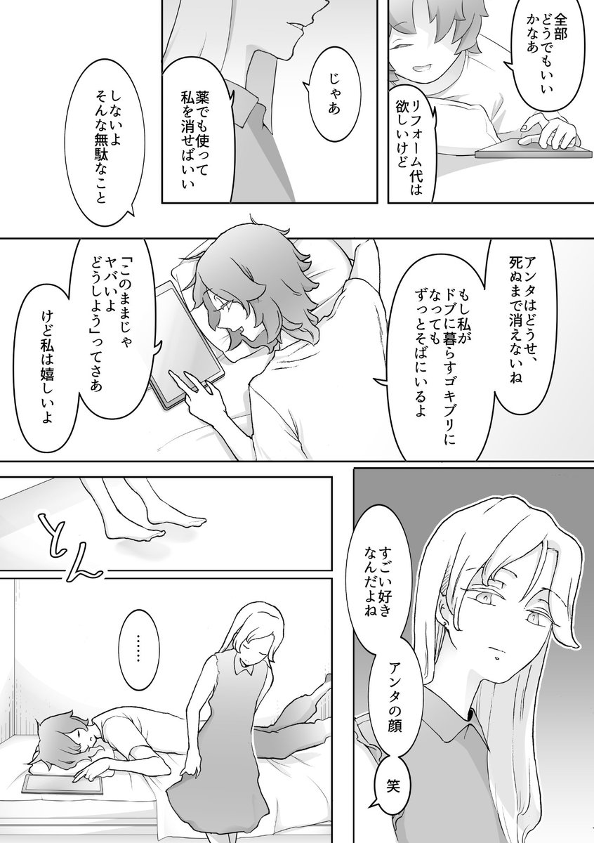「放火、芳夏、旨いもん焼き2023」(2/5) 
