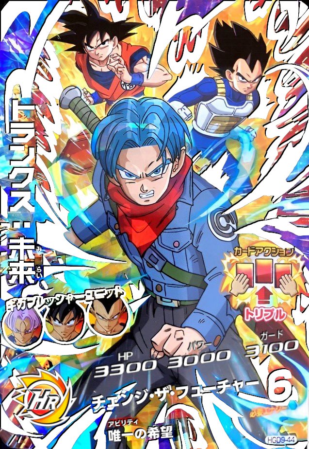 ドラゴンボール - DBセル画 各種 ドラゴンボール - アニメDBZ セル画 18号 17号の通販 by