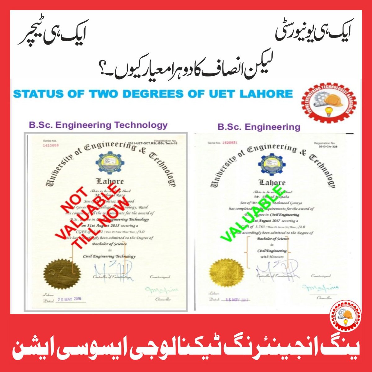 Ayubi42's tweet photo. Let's rally behind and push for swift approval of the #PM_Approve_NTCAct. By supporting this act, we can ensure 350k engineering technologists become permanent voters, showcasing the government's commitment to their empowerment and success. @YETA_Pakistan https://t.co/YToVNfSQLq