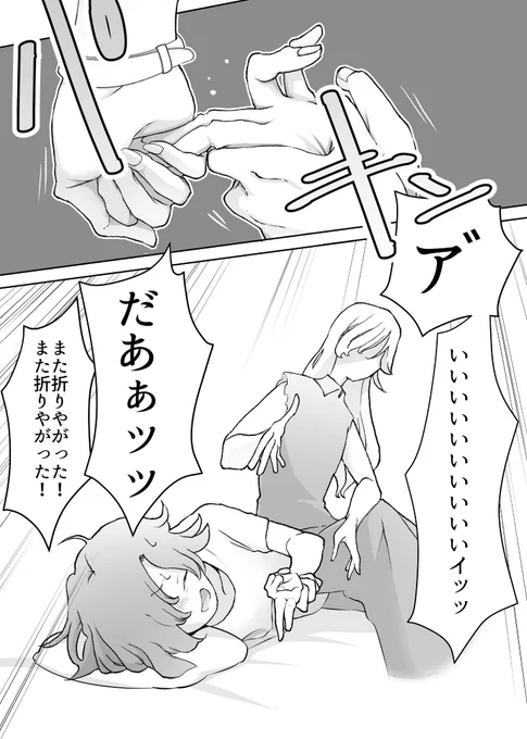 「放火、芳夏、旨いもん焼き2023」(3/5) 