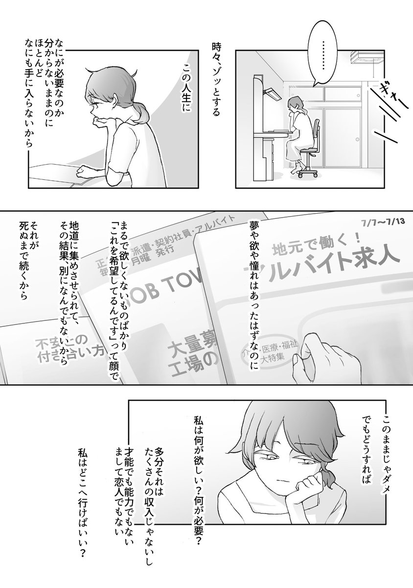 「放火、芳夏、旨いもん焼き2023」(3/5) 