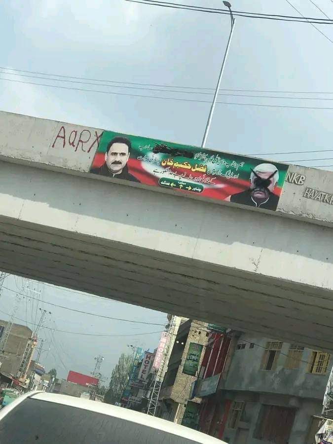 *سوات سے غیر ختمی غیر سرکاری نتائج آنا شروع*💪