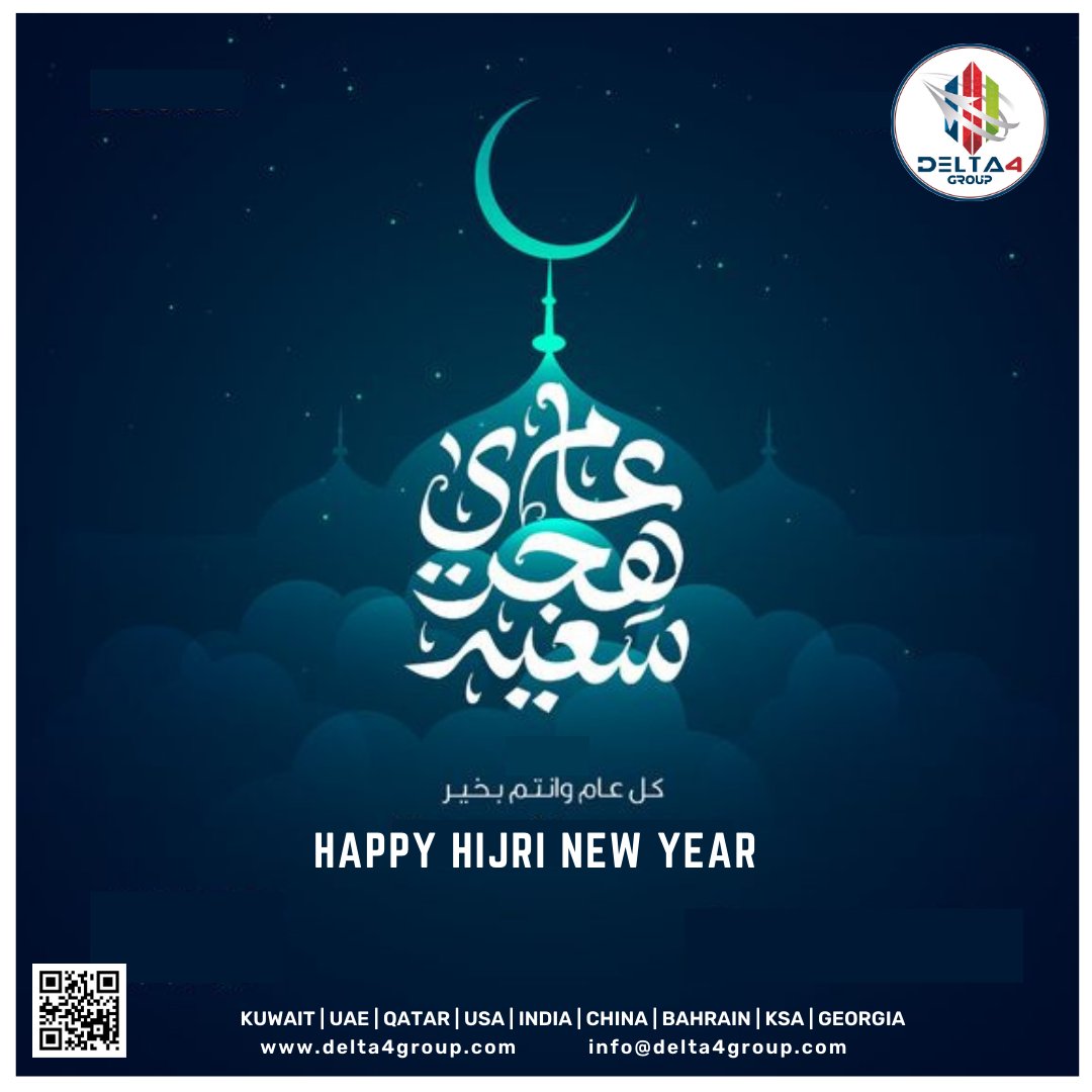 Delta4G's tweet photo. Happy Islamic New Year https://t.co/BRPnHlh8Jj