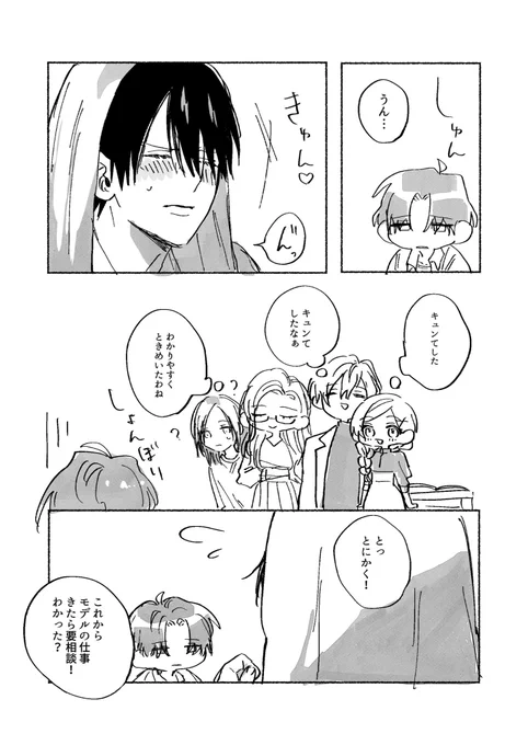 (2/2) 