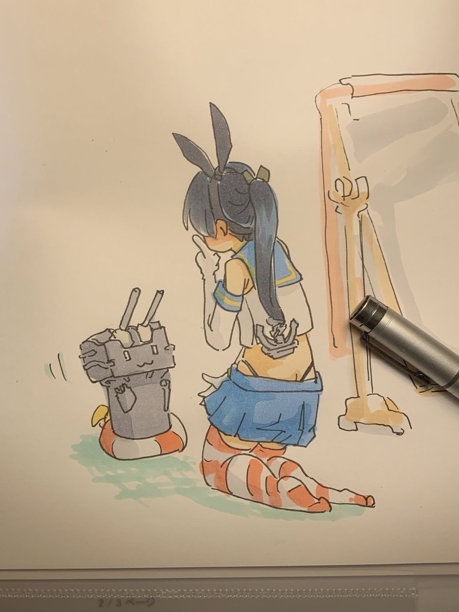 着た勢 