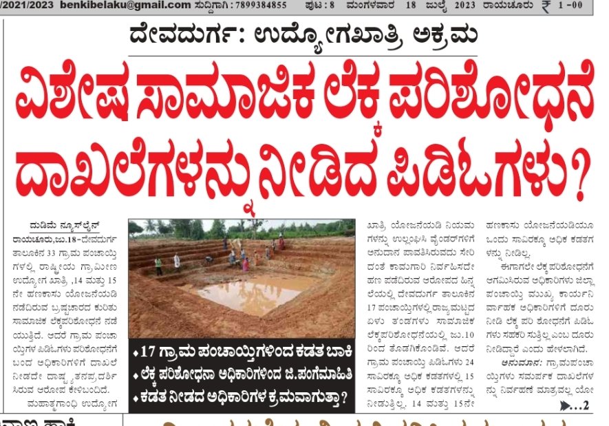 AlibabaPatel's tweet photo. @PriyankKharge https://t.co/XqaNG3xCLa