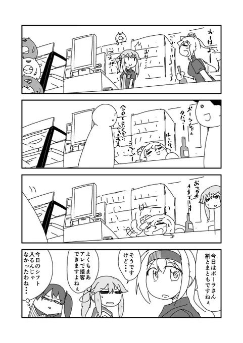 #見た人は無言で金髪を載せる
金色は心の目で見てくれ 