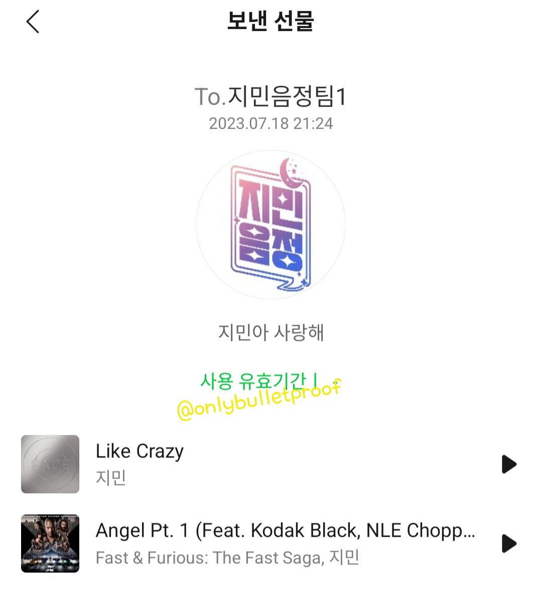 onlyjimimi's tweet photo. @JIMIN_STREAM JIMIN JIMIN
#LikeCrazy #SetMeFreePt_2
#Angel_Pt1 #FastX_MY
#JIMIN @BTS_twt https://t.co/BjEgaTry3r
