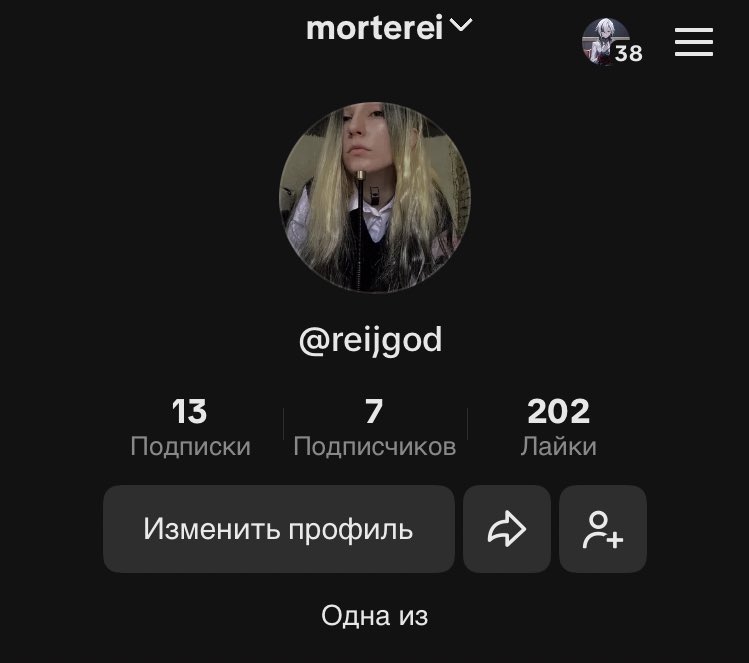 reijgod's tweet photo. Может кому интересно
Мать завела тикток https://t.co/MdSlIuU79P