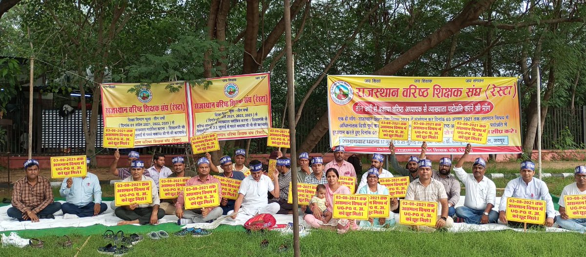 RonakGu90163836's tweet photo. व्याख्याता पदोन्नति नियम संशोधन एवं 3साल से बकाया पदोन्नति हेतु शिक्षक संघ रेस्टा का धरना जारी।शीघ्र नियम संशोधन करवाकर पदोन्नति करे सरकार।
@ashokgehlot51
@DrBDKallaINC 
@rajeduofficial 
@kana_ias https://t.co/hqzzW3jFf6