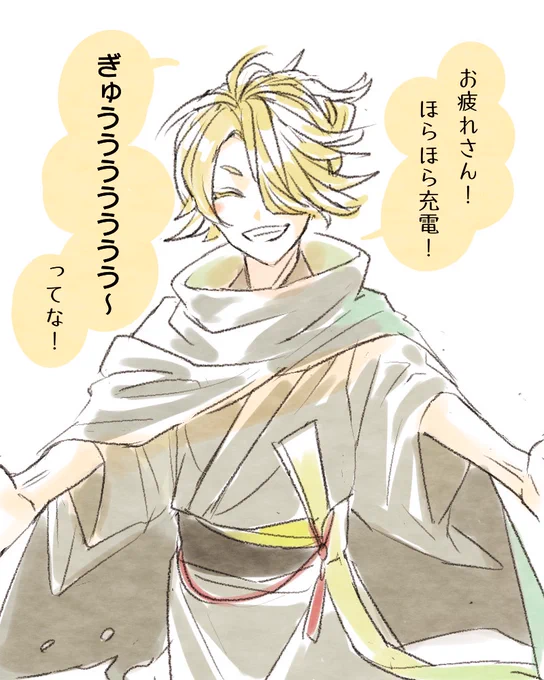 ただいまあああああああああああああああああああああそのまま圧死したああああああああああああああああいいいいいいいいいいうわああああああああああああんんんん 