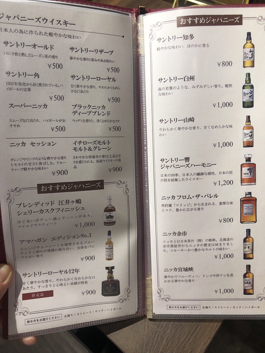 お酒の美術館無事辿り着きましたーっ！🤩