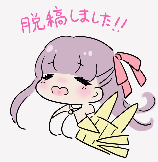 脱稿したので脱稿の絵を描きました!!