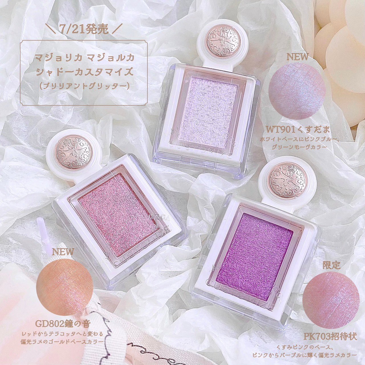 マジョマジョ - Search / X