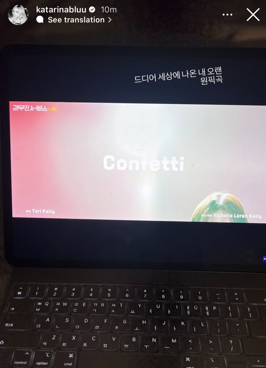 sunshine_080507's tweet photo. karina: finally my long time favourite song has appeared

pinili bang kantahin ni winter yung confetti para kay karina https://t.co/iN5VTbpBYu