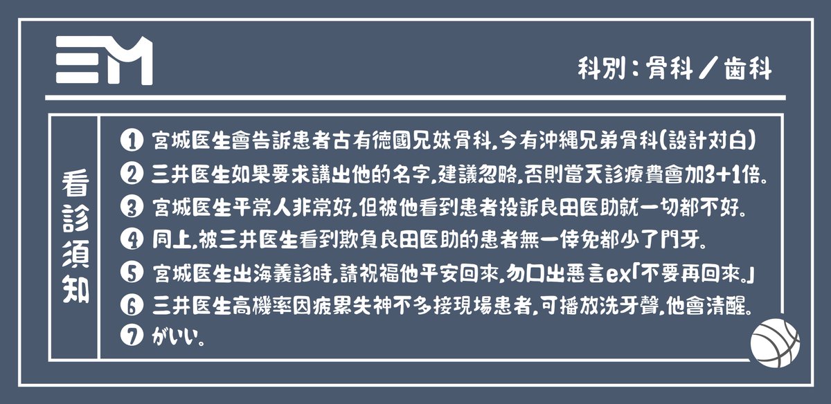 inthecave_cya's tweet photo. 0722的無料食品長這樣！！
其實做到後來已經不知道自己在做什麼了
但至少使用真的藥袋就不會太假吧（我希望） https://t.co/kA8bYUygmS