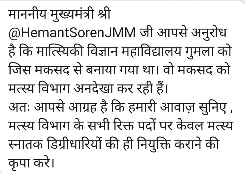 manjeet79507842's tweet photo. #BFSc_exclusive
#BFSc_exclusive_in_JH
@JharkhandCMO  @HemantSorenJMM 
@ShilpiNehaTirki @News18Jharkhand @Badal_Patralekh
@AmbaPrasadINC
@DCGumla
@DrRameshwarOra1 https://t.co/SBa3ziIPVb