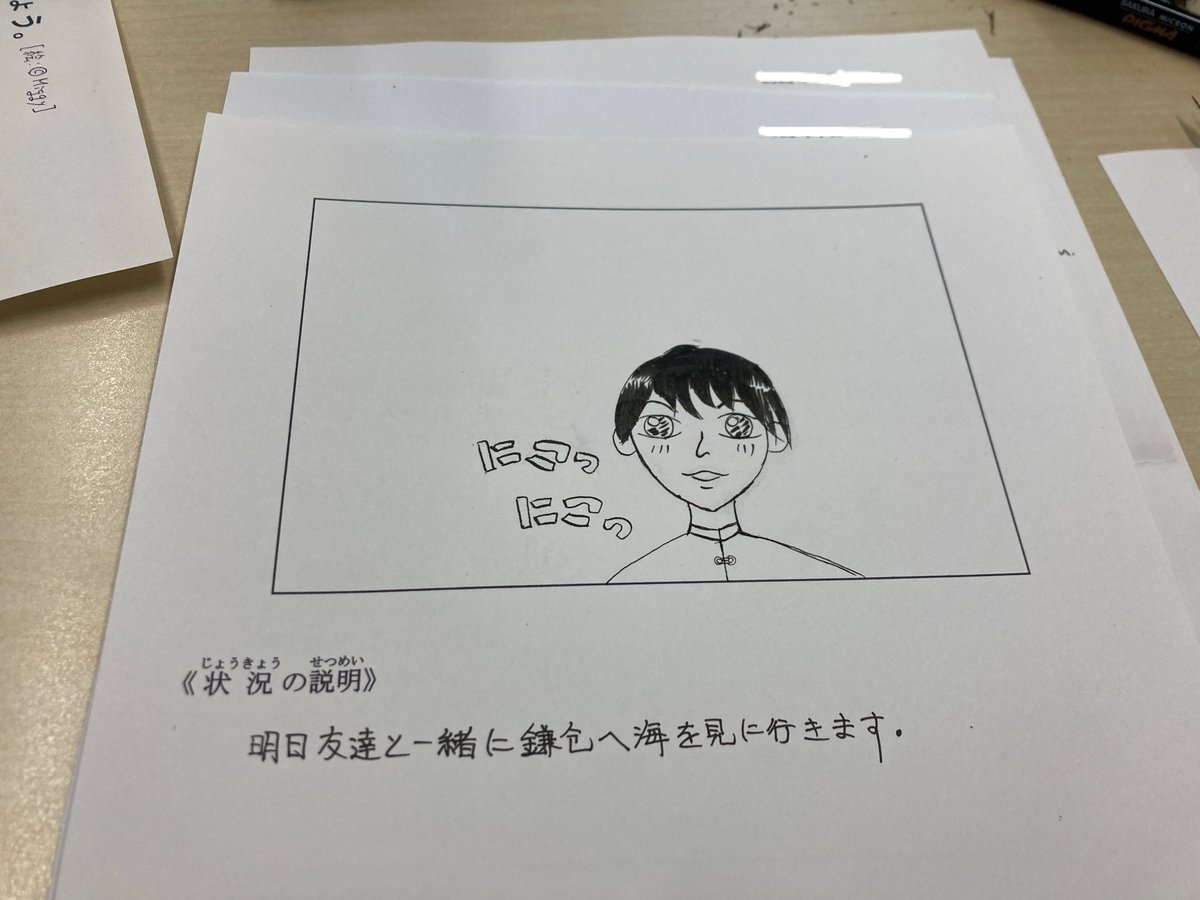 mangaworkshop72's tweet photo. #mangaworkshop #manrevo #マンレボ #マンガワークショップ #オノマトペ #JapaneseOnomatopoeia https://t.co/oM33kvdKEh